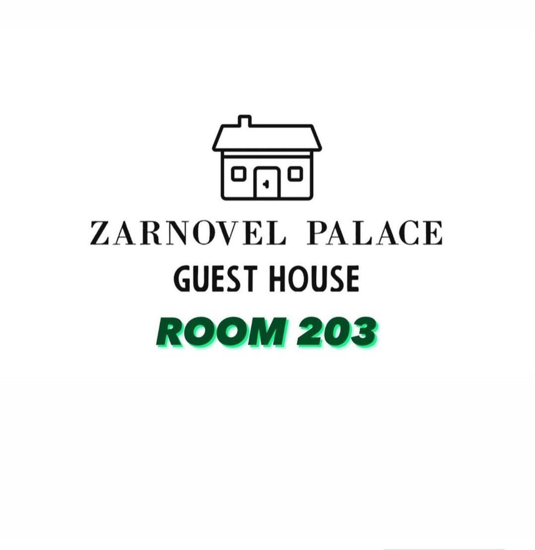Guest House Zarnovel Palace โอครีด ภายนอก รูปภาพ